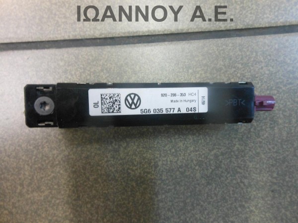 ΕΝΙΣΧΥΤΗΣ ΚΕΡΑΙΑΣ 5G6035577A VW GOLF 7 5ΘΥΡΟ 2013 - 2015