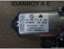 ΜΟΤΕΡ ΥΑΛΟΚΑΘΑΡΙΣΤΗΡΩΝ ΠΙΣΩ 1Z9955711B 32244100 SKODA OCTAVIA 5 2008 - 2012