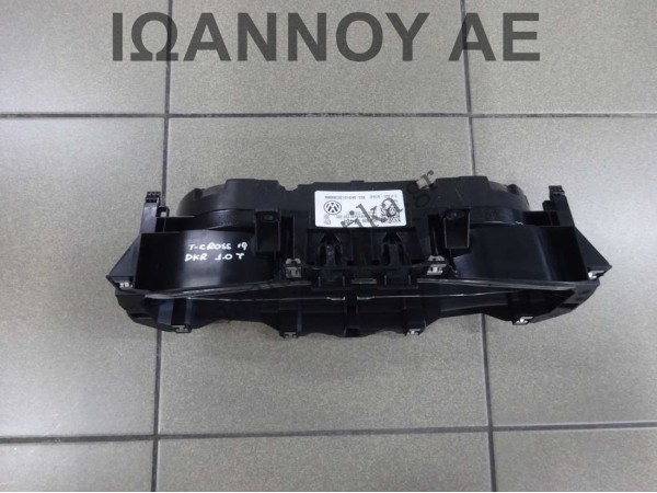 ΚΑΝΤΡΑΝ ΚΟΝΤΕΡ 2G0920740F A2C17031000 DKL 1.0cc T VW T CROSS 2019 - 2022