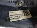 ΤΙΜΟΝΙ ΠΛΑΣΤΙΚΟ 8A61-3600-DG 62149001 62146117A FORD FIESTA 2008 - 2012