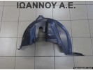 ΘΟΛΟΣ ΠΛΑΣΤΙΚΟΣ ΠΙΣΩ ΔΕΞΙΟΣ 9680139880 PEUGEOT 207 2006 - 2014