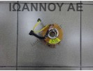 ΤΑΙΝΙΑ ΑΕΡΟΣΑΚΟΝ 22PIN FIAT FIORINO 2008 - 2016