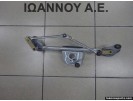 ΒΑΣΕΙΣ ΥΑΛΟΚΑΘΑΡΙΣΤΗΡΩΝ 85010-0D020 TOYOTA YARIS 2003 - 2006