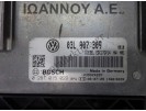 ΕΓΚΕΦΑΛΟΣ ΜΗΧΑΝΗΣ 03L907309 0281015029 1039S24297 VW PASSAT 2006 - 2011