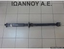 ΚΕΝΤΡΙΚΟΣ ΠΙΣΩ ΔΙΑΦΟΡΙΚΟΥ 7510001A108 BMW X5 3.0cc TDI 2000 - 2006