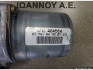 ΜΟΤΕΡ ΥΑΛΟΚΑΘΑΡΙΣΤΗΡΩΝ VALEO 404564 HONDA CIVIC 2001 - 2005