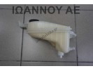 ΔΟΧΕΙΟ ΝΕΡΟΥ ΨΥΓΕΙΟΥ 16480-0D030 1NR 1.3cc TOYOTA AURIS 2013 - 2015