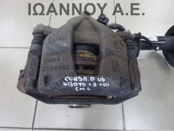 ΔΑΓΚΑΝΑ ΕΜΠΡΟΣ ΑΡΙΣΤΕΡΗ Z13DTH 1.3cc TDI OPEL CORSA D 2006 - 2011