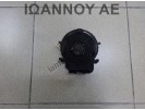 ΤΑΙΝΙΑ ΑΕΡΟΣΑΚΩΝ 93490-G3130 H5029C-1003 30PIN KIA PICANTO 2017 - 2023