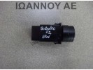 ΔΙΑΚΟΠΤΗΣ ALARM 864W0140 8PIN KIA SORENTO 2002 - 2010