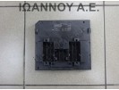 ΕΓΚΕΦΑΛΟΣ ΜΟΝΑΔΑ ΕΛΕΓΧΟΥ BCM 5Q0937084DC BCMPQ37H A2C15769703 GEK0DWA1 VW T ROC 2017 - 2020