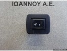 ΔΙΑΚΟΠΤΗΣ ΚΑΠΩ ΠΙΣΩ 18362979 OPEL INSIGNIA S.W 2008 - 2014