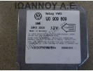 ΕΓΚΕΦΑΛΟΣ AIRBAG ΑΕΡΟΣΑΚΩΝ 1J0909609 5WK42800 VW GOLF 4 1998 - 2004