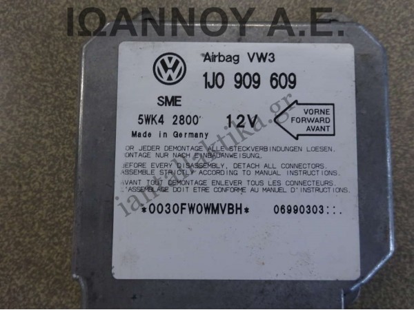 ΕΓΚΕΦΑΛΟΣ AIRBAG ΑΕΡΟΣΑΚΩΝ 1J0909609 5WK42800 VW GOLF 4 1998 - 2004