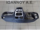 ΤΑΜΠΛΟ ΚΟΜΠΛΕ AIRBAG 6M51-A042B84-AF FORD FOCUS 2008 - 2011