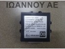 ΕΓΚΕΦΑΛΟΣ PARKING SMA89340-76010 ADC3012000G D0 LEXUS CT200 2010 - 2014