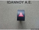 ΔΙΑΚΟΠΤΗΣ ALARM 1Z0953235B SKODA OCTAVIA 5 2008 - 2012