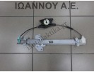 ΓΡΥΛΟΣ ΠΑΡΑΘΥΡΟΥ ΕΜΠΡΟΣ ΔΕΞΙΟΣ 83402-1G010 HYUNDAI ACCENT SDN 2006 - 2011