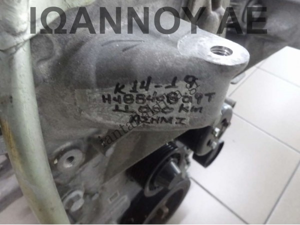 ΜΗΧΑΝΗ ΚΙΝΗΤΗΡΑΣ H4BB408 0.9cc T 11.000ΧΛΜ NISSAN MICRA K14 2019