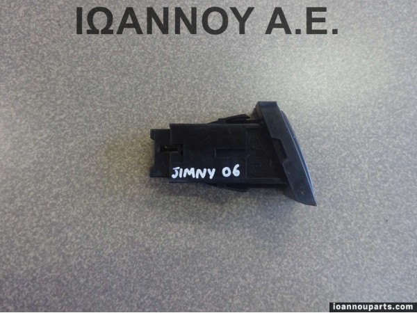 ΔΙΑΚΟΠΤΗΣ ALARM SUZUKI JIMNY 2006 - 2014