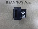 ΔΙΑΚΟΠΤΗΣ ΗΛΕΚΤΡΙΚΩΝ ΚΑΘΡΕΠΤΩΝ 1851T 12PIN HONDA CIVIC 2001 - 2005