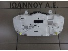 ΚΑΝΤΡΑΝ ΚΟΝΤΕΡ 83800-42D22 257430-2686 1AZ 2.0cc TOYOTA RAV4 2006 - 2009