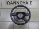 ΤΙΜΟΝΙ ΠΛΑΣΤΙΚΟ 3T0419091 SKODA FABIA 2007 - 2011