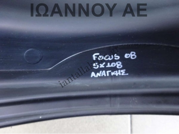 ΖΑΝΤΑ ΡΕΖΕΡΒΑ ΑΝΑΓΚΗΣ 125 / 85 / 16  1S71MH 4.0BX16X25 5X108 FORD FOCUS 2008 - 2011