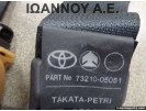 ΖΩΝΗ ΑΣΦΑΛΕΙΑΣ ΕΜΠΡΟΣ ΑΡΙΣΤΕΡΗ 73210-05051 TOYOTA AVENSIS 2002 - 2006