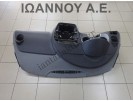 ΤΑΜΠΛΟ ΚΟΜΠΛΕ AIRBAG 5P0857067 SEAT ALTEA 2005 - 2012