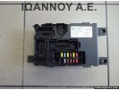 ΕΓΚΕΦΑΛΟΣ ΜΟΝΑΔΑ ΕΛΕΓΧΟΥ 13265077 000292540 28100928 CD OPEL CORSA D 2006 - 2011