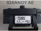 ΔΙΑΚΟΠΤΗΣ ΦΩΤΩΝ AV6T-13A024-CA 6PIN FORD FOCUS C MAX 2011 - 2014