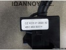 ΔΙΑΚΟΠΤΗΣ ΥΑΛΟΚΑΘΑΡΙΣΤΗΡΩΝ 4B0953503H CZKO301202032 VW GOLF 4 1998 - 2004