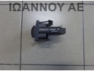 ΔΙΑΚΟΠΤΗΣ ΦΩΤΩΝ 7M5T-13A024-JA 16PIN FORD KUGA 2007 - 2012