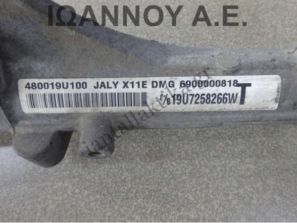 ΚΡΕΜΑΡΓΙΕΡΑ 480019U100 6900000818 NISSAN NOTE 2006 - 2013