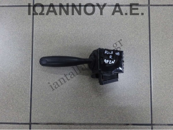 ΔΙΑΚΟΠΤΗΣ ΥΑΛΟΚΑΘΑΡΙΣΤΗΡΩΝ 9PIN OPEL AGILA 2008 - 2012