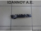 ΒΑΣΗ ΠΡΟΦΥΛΑΚΤΗΡΑ ΠΙΣΩ ΑΡΙΣΤΕΡΗ 52576-0D130 TOYOTA YARIS 2012 - 2014