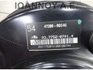 ΣΕΒΡΟΦΡΕΝΟ 47200-0D540 03.7752-0741.4 TOYOTA YARIS 2012 - 2014