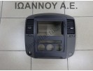 ΠΛΑΣΤΙΚΟ ΤΑΜΠΛΟ 68261-5X00A NISSAN NAVARA D40 2005 - 2011