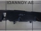 ΠΛΑΣΤΙΚΟ ΜΕΤΩΠΗ C1BB-A001A04-A FORD FIESTA 2013 - 2016