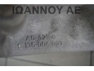 ΔΙΑΦΟΡΙΚΟ ΠΙΣΩ C-135-004-003 188A4000 1.2cc 50.000ΧΛΜ FIAT PANDA 4X4 2003 - 2012