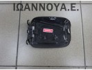 ΠΟΡΤΑΚΙ ΡΕΖΕΡΒΟΥΑΡ ΜΑΥΡΟ NISSAN MICRA K12 2003 - 2010