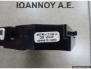 ΔΙΑΚΟΠΤΗΣ 84790-05130-C TOYOTA AVENSIS 2006 - 2009