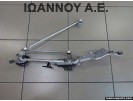 ΒΑΣΕΙΣ ΥΑΛΟΚΑΘΑΡΙΣΤΗΡΩΝ DF716737X MAZDA 2 2008 - 2014