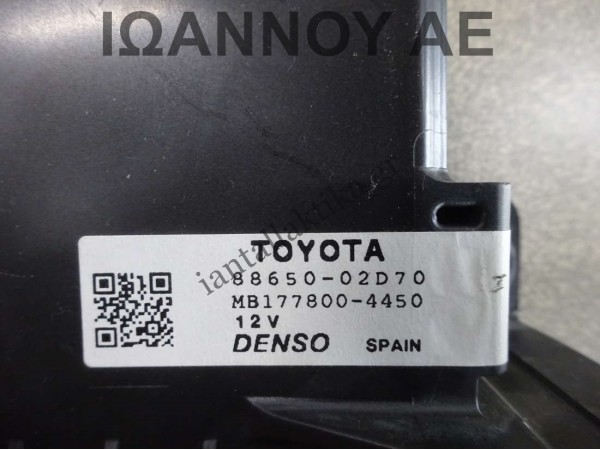 ΕΓΚΕΦΑΛΟΣ ΜΟΝΑΔΑ ΕΛΕΓΧΟΥ 88650-02D70 MB177800-4450 TOYOTA AURIS 2013 - 2015 