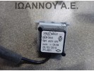 ΚΕΡΑΙΑ GPS 259759661R RENAULT CLIO 2016 - 2019