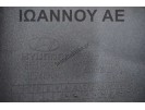 ΠΡΟΦΥΛΑΚΤΗΡΑΣ ΕΜΠΡΟΣ ΜΕ ΜΑΣΚΑ & ΜΕ ΠΡΟΒΟΛΕΙΣ & ΜΕ ΑΦΡΟΛΕΞ ΛΕΥΚΟΣ 86511-2R000 KIA HYUNDAI I30 2007 - 2012