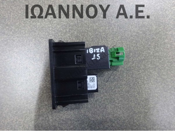 ΔΙΑΚΟΠΤΗΣ USB AUX 5G0035222E 5Q0035726E SEAT IBIZA 2015 - 2017