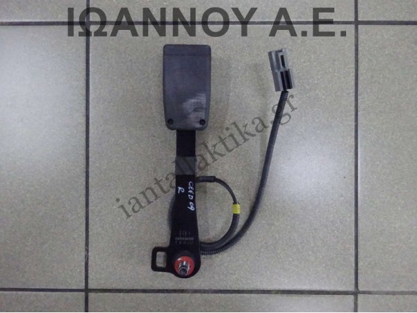 ΚΟΥΜΠΩΜΑ ΖΩΝΗΣ ΕΜΠΡΟΣ ΔΕΞΙΟ 610081600B KIA CEED 2007 - 2010