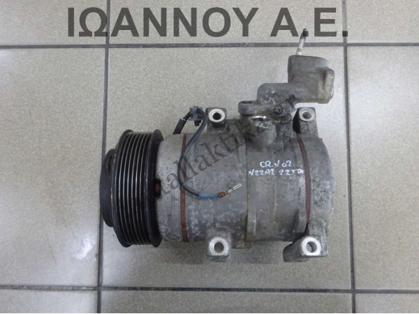 ΚΟΜΠΡΕΣΕΡ A/C 447260-6080 HFC134A 10S17C N22A2 2,2cc TDI HONDA CRV 2002 - 2007